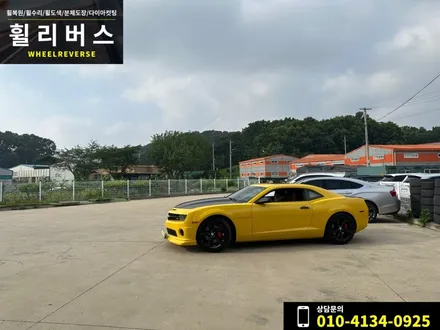 <휠리버스> 파주 일산 휠복원 휠도색 전문 / 범블비 카마로 5세대 20인치 휠 블랙유광 분체도장 휠 도색 복원 시공후기 / 파주시 오도동
