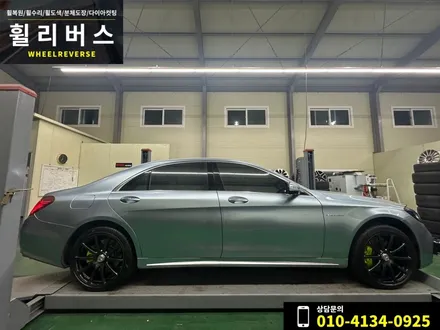 <휠리버스> 파주 일산휠복원 휠도색 / 벤츠S클래스 AMG 20인치 휠 고스트크롬 분체도장 그린형광 캘리퍼도색 시공 후기 / 파주시 오도동