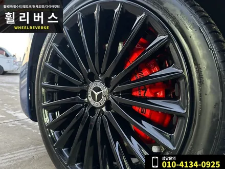 <휠리버스> 파주 일산 휠복원 휠도색 / 벤츠C클래스  C300 19인치 휠 블랙유광 분체도장 휠도색 캘리퍼도색 시공 후기 / 파주시 오도동