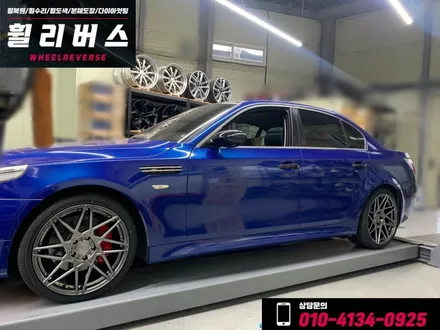 [휠리버스] 고양시 일산서구  BMW  M5  19인치휠  일산 휠복원 휠도색 분체도장 캘리퍼도색 전문 시공후기  일산 휠리버스 / 파주시 오도동