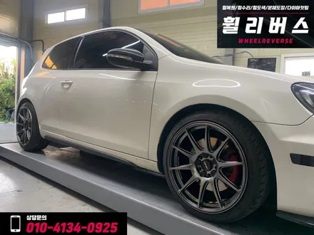 [휠리버스] 골프 GTI  벤조 18인치휠 일산 휠복원 휠도색 분체도장 일산 휠리버스 시공 후기 / 파주시 오도동