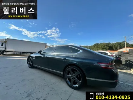 <휠리버스> 일산 파주휠복원 휠도색 / 제네시스 G80  20인치 휠 휠복원 휠도색 분체도장 시공 후기 / 파주시 오도동