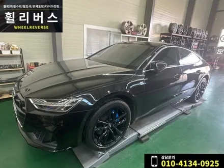 <휠리버스> 일산 파주 휠복원 휠도색 / 아우디 A7 20인치 휠 블랙 분체도장 휠도색 휠복원 캘리퍼도색 시공 후기 / 파주시 오도동