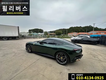<휠리버스> 일산 파주 휠복원 휠도색 / FERRARI ROMA 페라리 로마 20인치 휠 무광 건메탈 분체도장 커스텀 휠도색 휠복원 시공 후기 / 파주시 오도동