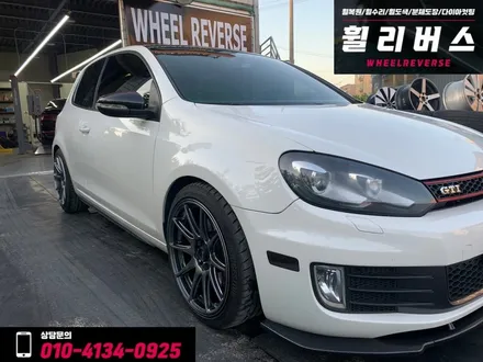 [휠리버스] 골프 GTI  벤조 18인치휠 일산 휠복원 휠도색 분체도장 일산 휠리버스 시공 후기 / 파주시 오도동