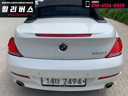 [휠리버스] 일산 휠복원 전문 BMW 650i  20인치 휠복원 후기 / 파주시 오도동