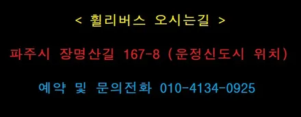 BMW 5GT 20인치 휠 고스트크롬 휠도색 휠복원 일산 휠리버스 시공후기~~~! / 파주시 오도동