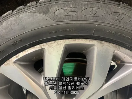 [휠리버스] 서울 경기 휠리버스   랜드로버  레인지로버 LWB        휠복원 블랙유광 휠도색 / 파주시 오도동