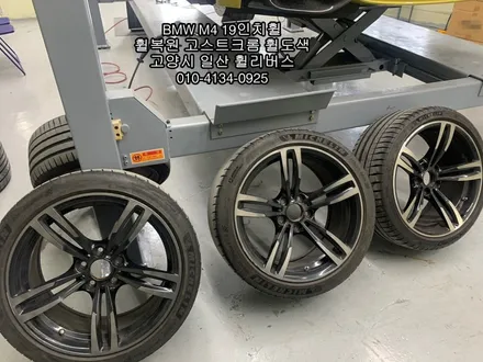 [휠리버스] BMW M4 19인치휠   분체도장 고스트크롬 작업후기   일산 휠복원 휠도색 휠수리 전문 휠리버스 입니다 / 파주시 오도동