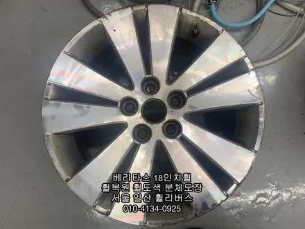 [휠리버스] 춘천 베리타스 18인치휠  휠복원 휠도색 분체도장 전문업체   휠리버스 입니다 / 파주시 오도동