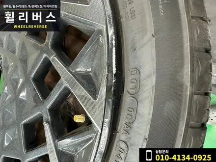 <휠리버스> 파주 일산 휠복원 휠도색 / 아이오닉5 20인치 휠 블랙유광 분체도장 시공 후기 / 파주시 오도동