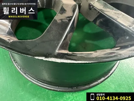 <휠리버스> 파주 일산 휠복원 휠도색 / 랜드로버 레인지로버 22인치 휠 휠복원 블랙유광 분체도장 휠도색 시공 후기!! / 파주시 오도동