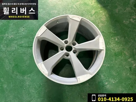 <휠리버스> 파주 일산 휠복원 휠도색 / 아우디 A5 카브리올레 20인치 휠 블랙유광 분체도장 시공 후기 / 파주시 오도동
