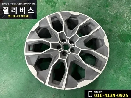 <휠리버스> 파주 일산 휠복원 휠도색 / BMW X7 22인치 휠 블랙유광 분체도장 휠도색 시공 후기 / 파주시 오도동
