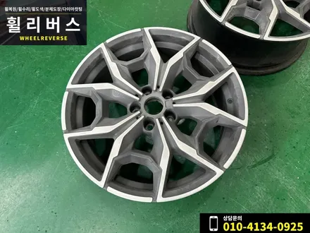 <휠리버스> 파주 일산 휠복원 휠도색 / BMW X4 19인치 휠 블랙유광 분체도장 휠복원 휠도색 / 파주시 오도동