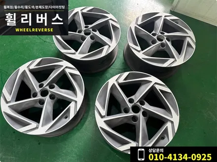 <휠리버스> 일산 파주 휠복원 휠도색 / 쏘나타 DN8 18인치 휠 매트블랙 분체도장 휠도색 휠복원 캘리퍼도색 시공 후기 / 파주시 오도동