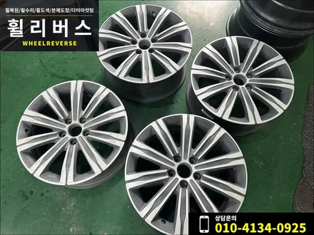 BYD 씨라이언7 20인치 휠 블랙유광 분체도장 휠도색 휠복원 캘리퍼도색 시공 후기 파주 일산 휠리버스 / 파주시 오도동