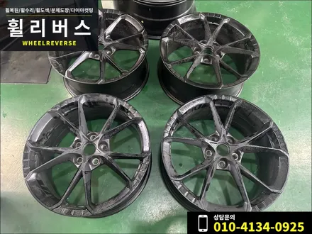 아반떼N , N라인 퍼포먼스 19인치 단조휠 커스텀도색 분체도장 휠도색 휠복원 시공 후기 일산 파주 휠리버스 / 파주시 오도동