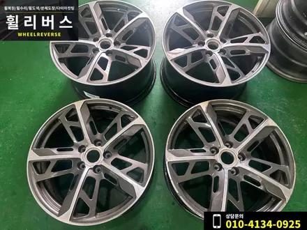 포르쉐 타이칸 크로스 투리스모 Taycan 4 Cross Turismo 21인치 휠 블랙유광 분체도장 휠도색 휠복원 / 파주 일산 휠리버스 시공 후기 / 파주시 오도동