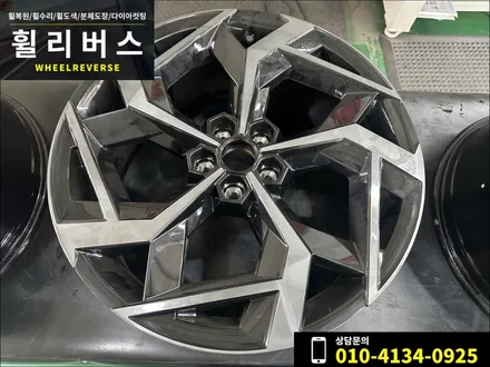 르노 필랑트 20인치 휠 블랙 분체도장 휠도색 휠복원 캘리퍼도색 시공 후기 / 파주 일산 휠리버스 / 파주시 오도동