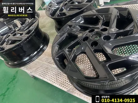 투싼 & 스포티지 19인치 휠 블랙유광 분체도장 휠도색 휠복원 시공 후기 / 고양 파주 휠리버스 / 파주시 오도동