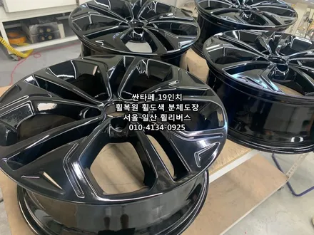 <휠리버스> 싼타페 19인치 휠 블랙유광 분체도장 휠도색 휠복원 일산 휠리버스 [고양휠복원] [고양휠도색] / 파주시 오도동