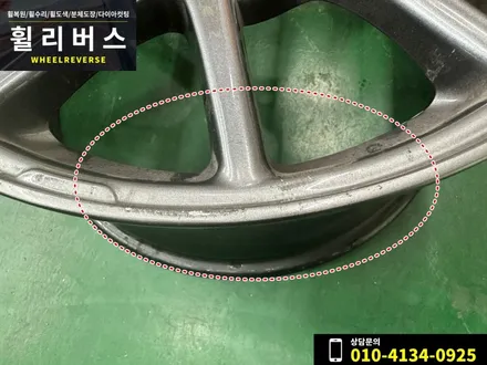 일산 휠복원 휠도색 / 테슬라 모델3 18인치 휠 시공 후기! / 파주시 오도동