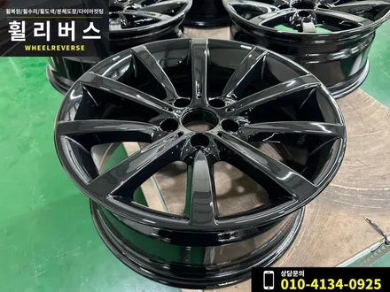 <휠리버스> 일산 휠복원 휠도색 BMW 5시리즈 18인치 휠 복원과 블랙유광 분체도장으로 도색 그리고 캘리퍼도색 시공 후기~ / 파주시 오도동