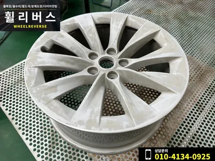 <휠리버스> 파주 일산 휠복원 휠도색 / 테슬라 모델S 19인치 휠 유광블랙 분체도장 캘리퍼도색 시공 후기!! / 파주시 오도동