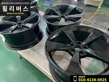 <휠리버스> 파주 일산 휠복원 휠도색 / 아우디 A5 카브리올레 20인치 휠 블랙유광 분체도장 시공 후기 / 파주시 오도동