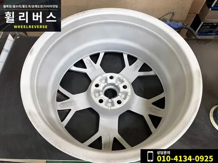<휠리버스> 파주 일산 휠복원 휠도색 / 콜벳 C8 19인치 20인치 휠 블랙유광 분체도장 휠도색 시공 후기 / 파주시 오도동