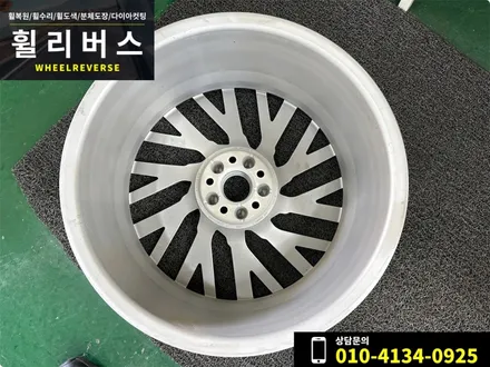 <휠리버스> 파주 일산 휠도색 휠복원 / 아우디 A8 롱바디 20인치 휠 블랙유광 분체도장 휠도색 시공 후기 / 파주시 오도동