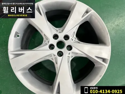 <휠리버스> 파주 일산 휠복원 휠도색 / 제네시스 GV80 22인치 휠 블랙유광 분체도장 휠도색 휠복원 시공 후기 / 파주시 오도동