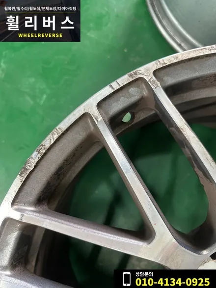 <휠리버스> 파주 일산 휠복원 휠도색 / 벤츠 AMG C63 카브리올레 19인치 휠 고스트크롬 분체도장 휠도색 휠복원 시공 후기 / 파주시 오도동