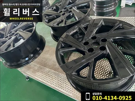 <휠리버스> 파주 일산 휠도색 휠복원 / 제네시스 G70 19인치 휠 블랙 분체도장 휠도색 휠복원 머플러팁 블랙도색 시공 후기 / 파주시 오도동