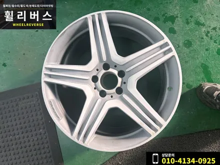 벤츠 CLS 19인치 휠 블랙유광 분체도장 휠도색 휠복원 오랜지골드 캘리퍼도색 파주 일산 휠리버스 시공 후기 / 파주시 오도동