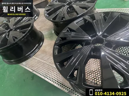 아우디 Q4 E트론 19인치 휠 블랙유광 분체도장 휠도색 휠복원 / 파주 일산 휠리버스 시공 후기 / 파주시 오도동