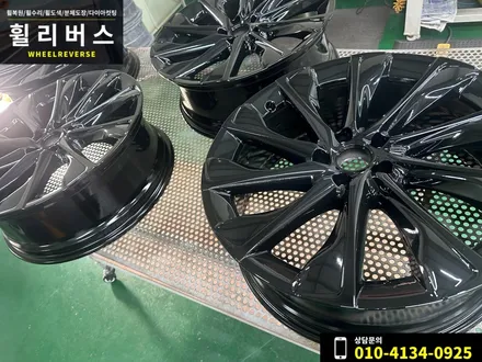 토요타 크라운 21인치 휠 블랙 분체도장 휠도색 휠복원 캘리퍼도색 시공후기 / 일산 파주 휠리버스 / 파주시 오도동