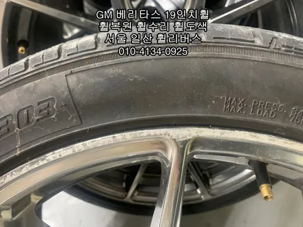 [휠리버스] / 파주시 오도동