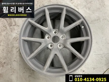 일산 휠복원 휠도색 / 테슬라 모델3 18인치 휠 시공 후기! / 파주시 오도동