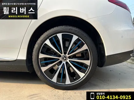 <휠리버스> 8월 할인 이벤트! / 휠복원 휠도색 분체도장 다이아컷팅 캘리퍼도색 / 파주 일산 휠리버스 / 파주시 오도동