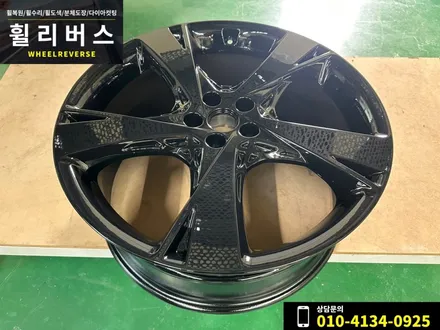 <휠리버스> 파주 일산 휠복원 휠도색 / 제네시스 GV80 22인치 휠 유광블랙 분체도장 시공 후기 / 파주시 오도동