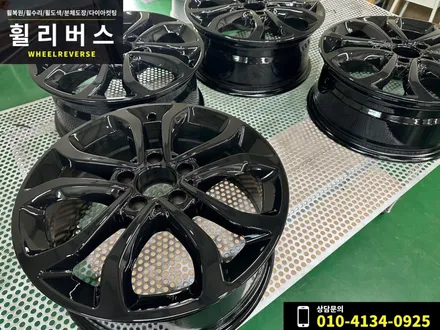 <휠리버스> 파주 일산 휠복원 휠도색 / 벤츠C클래스 C220 17인치 휠 블랙유광 분체도장 시공 후기! / 파주시 오도동
