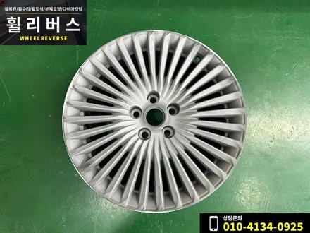 <휠리버스> 파주 일산 휠복원 휠도색 / 제네시스 G90 18인치 순정 고스트크롬 분체도장 시공 후기 / 파주시 오도동