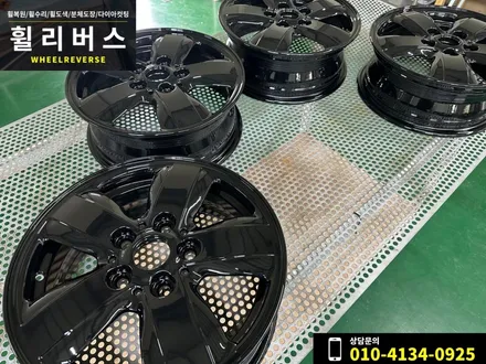 <휠리버스> 파주 휠복원 휠도색 / 미니쿠퍼 15인치 휠 유광블랙 분체도장 휠도색 휠복원 시공 후기!! / 파주시 오도동