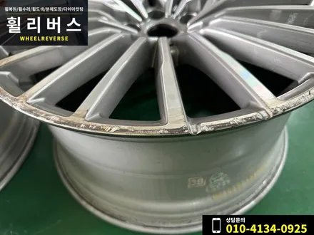 <휠리버스> 파주 일산 휠복원 휠도색 / bmw 740i 20인치 휠 고스트크롬 분체도장 시공 후기 / 파주시 오도동