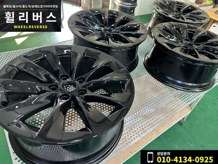 <휠리버스> 파주 일산 휠복원 휠도색 / 테슬라 모델S 19인치 휠 유광블랙 분체도장 캘리퍼도색 시공 후기!! / 파주시 오도동