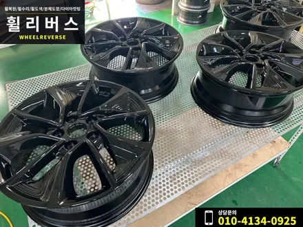 <휠리버스> 파주 일산 휠복원 휠도색 / 일산 백석 투싼 18인치 유광블랙 분체도장 휠복원도색 캘리퍼도색 시공 후기~! / 파주시 오도동