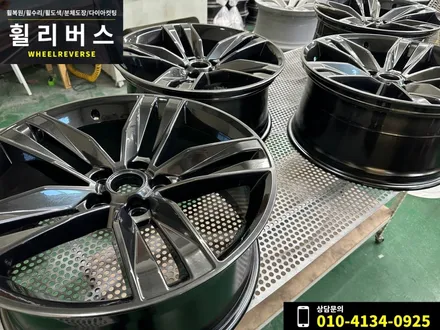<휠리버스> 파주 일산 휠복원 휠도색 / 쉐보레 카마로SS 20인치 휠 블랙고스트크롬 분체도장 캘리퍼도색 시공 후기 / 파주시 오도동