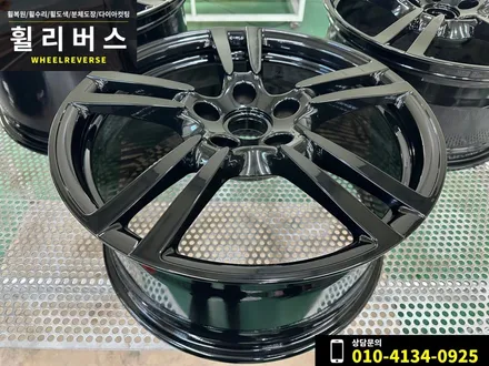 <휠리버스> 파주 일산 휠복원 휠도색 / 포르쉐 파나메라 20인치 샴페인골드 분체도장 휠도색 캘리퍼도색 시공 후기 / 파주시 오도동